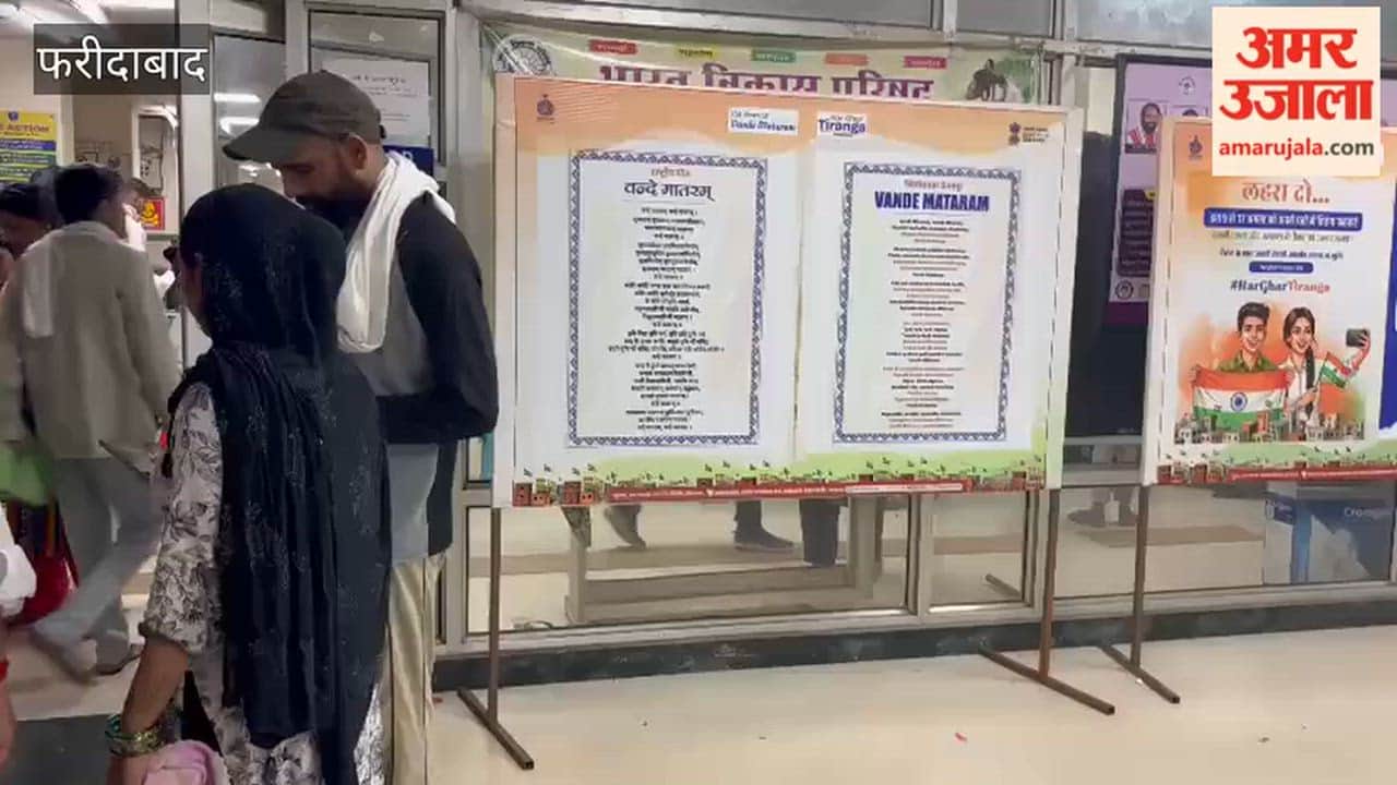 Preparations for Independence Day at BK Hospital, Faridabad