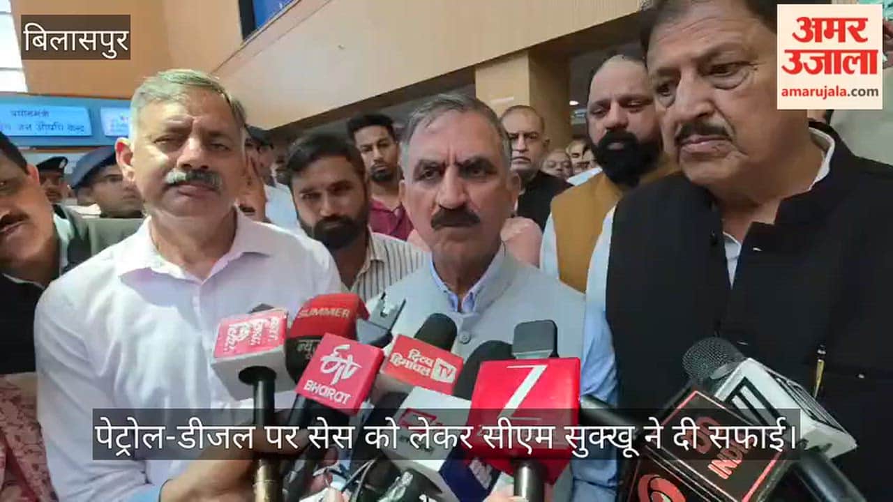 himachal petrol diesel price cess cm sukhu widow women children education