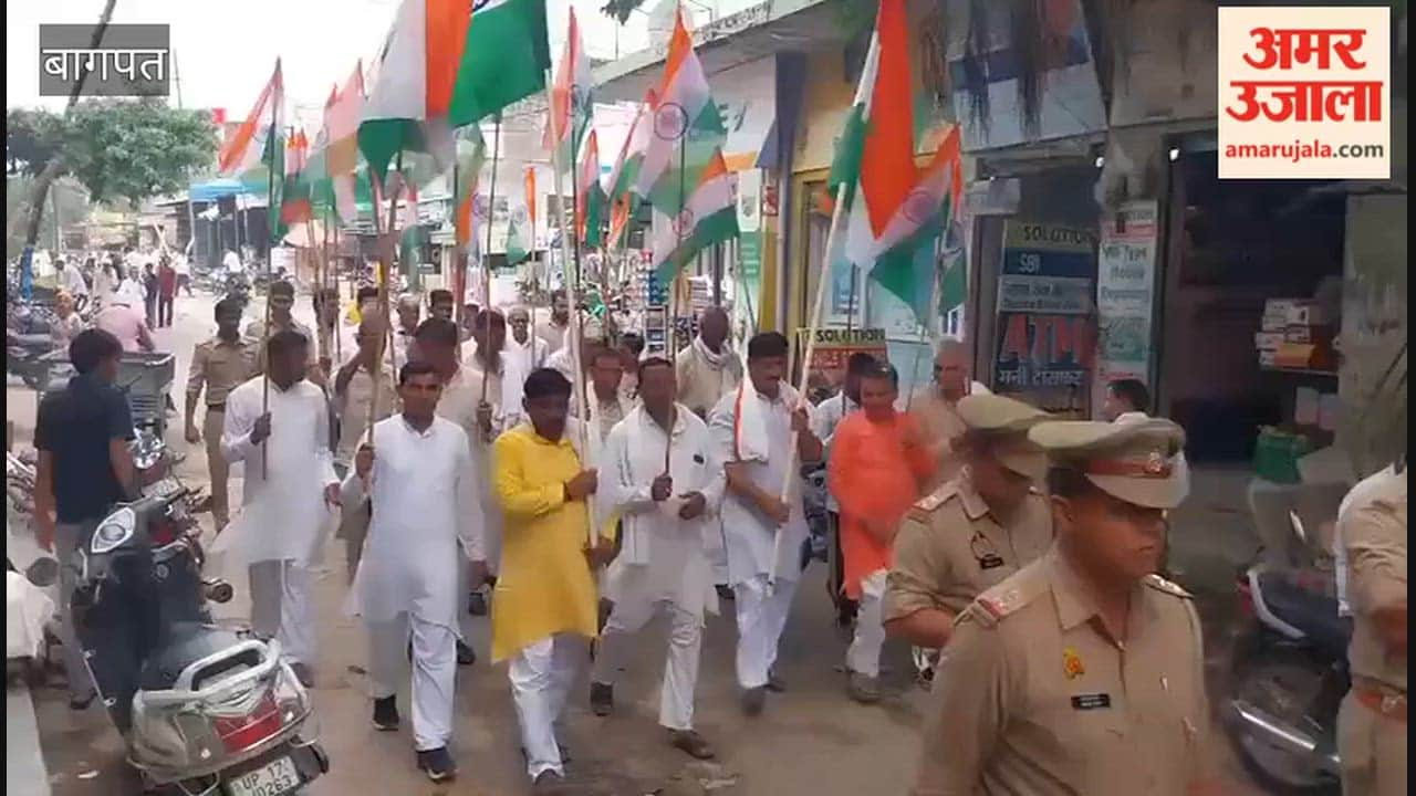Baghpat: BJP Workers Hold Tiranga Yatra in Aminagar Sarai Ahead of Independence Day