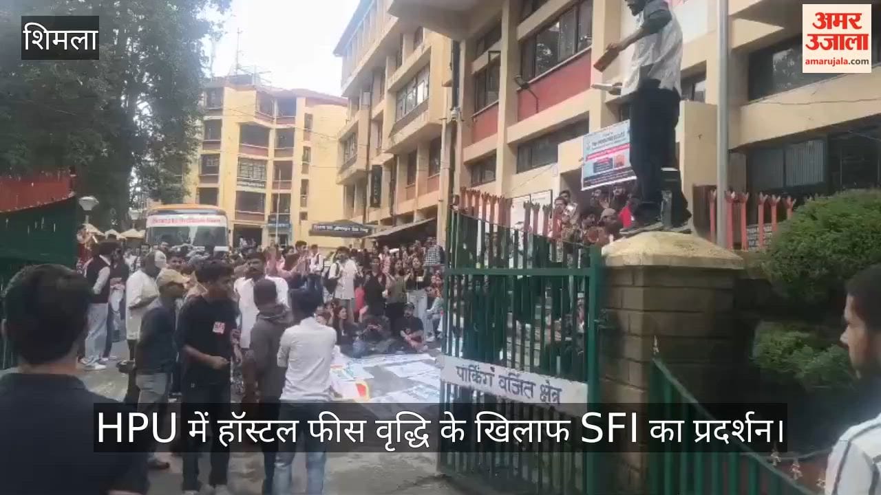 hpu sfi protest hostel fee hike vc office shimla