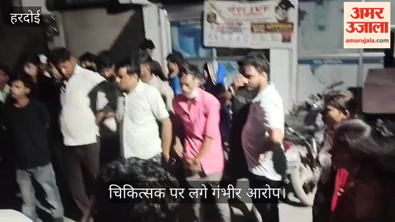 Hardoi Woman condition deteriorated after childbirth she passed away while undergoing treatment in Lucknow