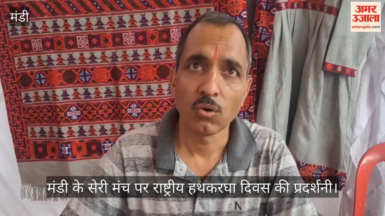 mandi handloom exhibition one lakh kinnauri pattoo 30000 muffler