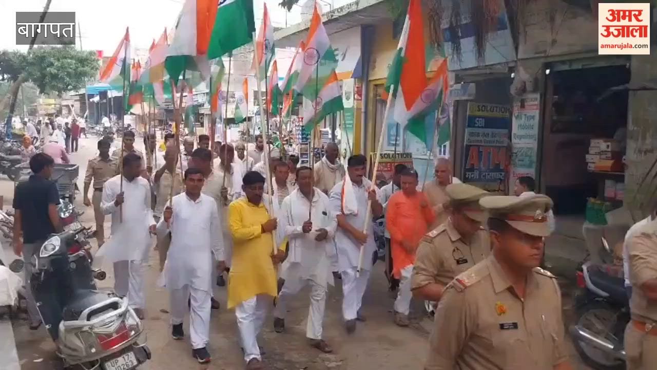 Baghpat: Baghpat: Tiranga Yatra Held in Binoli Ahead of Independence Day