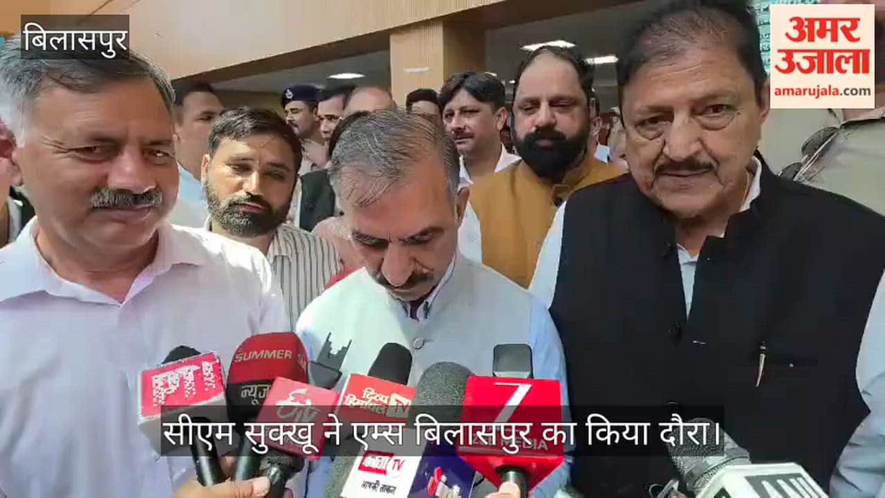aiims bilaspur cm sukhu super specialist doctors assistant professor himachal health