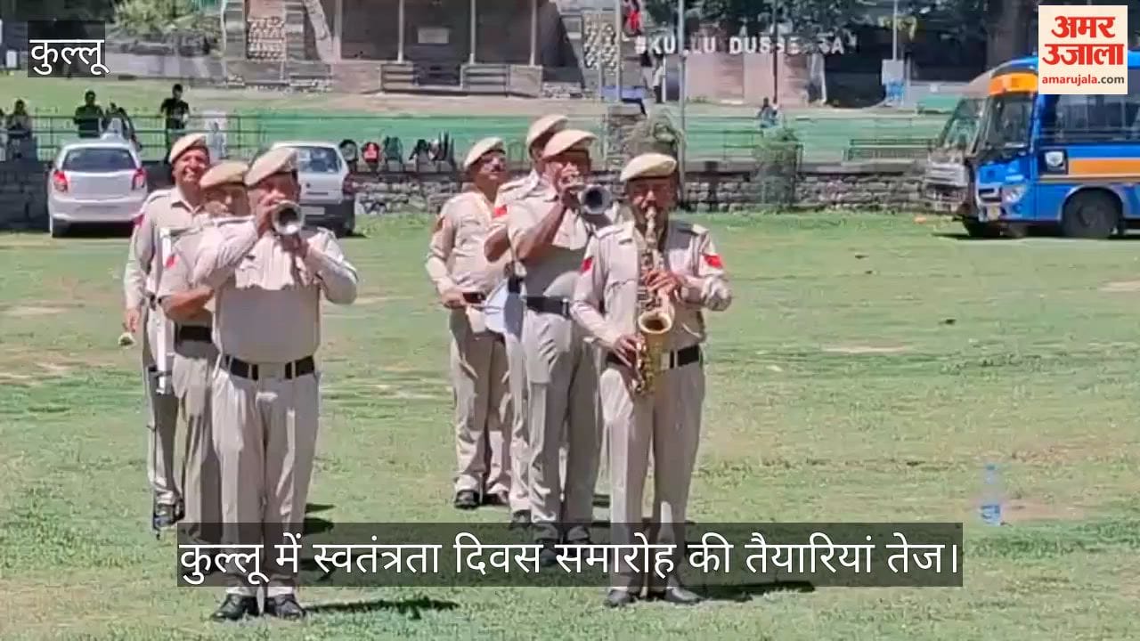 kullu independence day 2026 parade rehearsal dhalpur