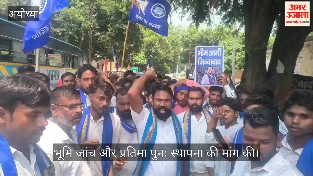 VIDEO: मिश्रौली में आंबेडकर पार्क की भूमि जांच और प्रतिमा पुनः स्थापना की मांग