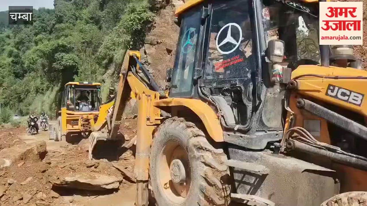 chamba saho road landslide ambulance stuck chameenu