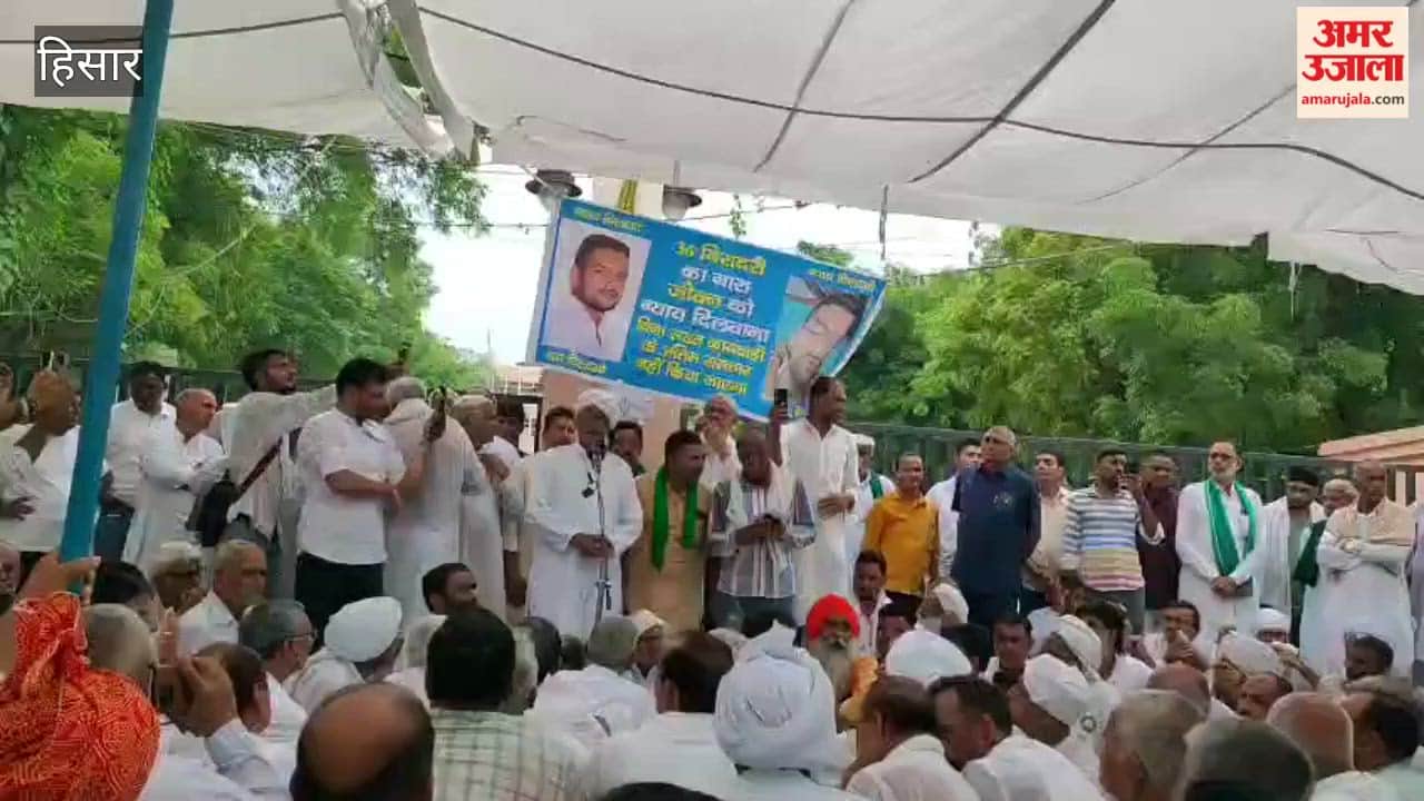 Mahapanchayat announced in Hisar, if the accused of murder of life are not caught then the movement will intensify across the state
