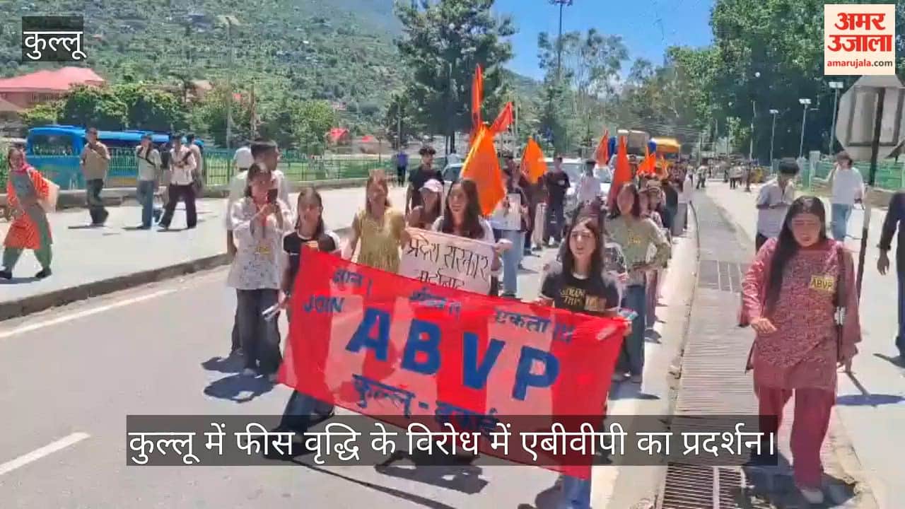 kullu abvp protest fee hike university students