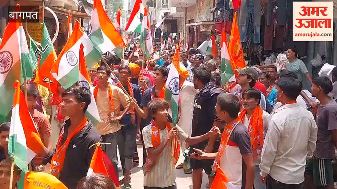 Baghpat: Tiranga Yatra Held in Khekra Ahead of Independence Day