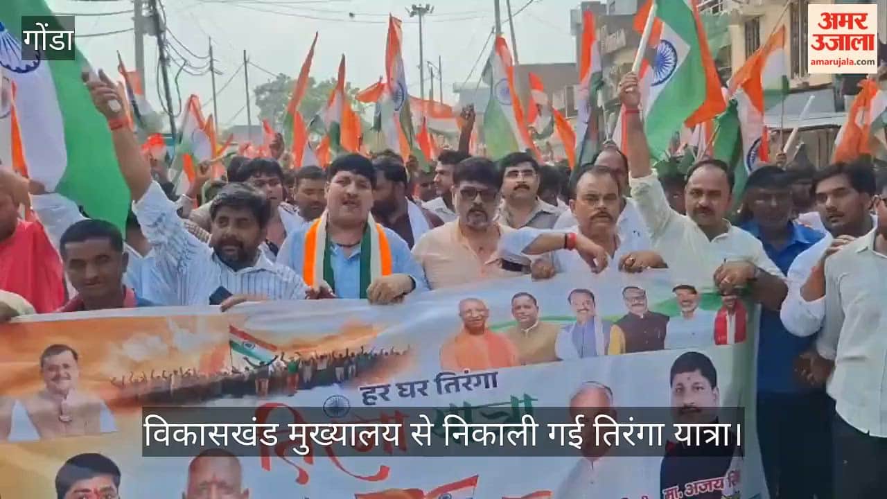 VIDEO: विधायक के नेतृत्व में निकली तिरंगा यात्रा, गूंजे भारत माता के जयकारे