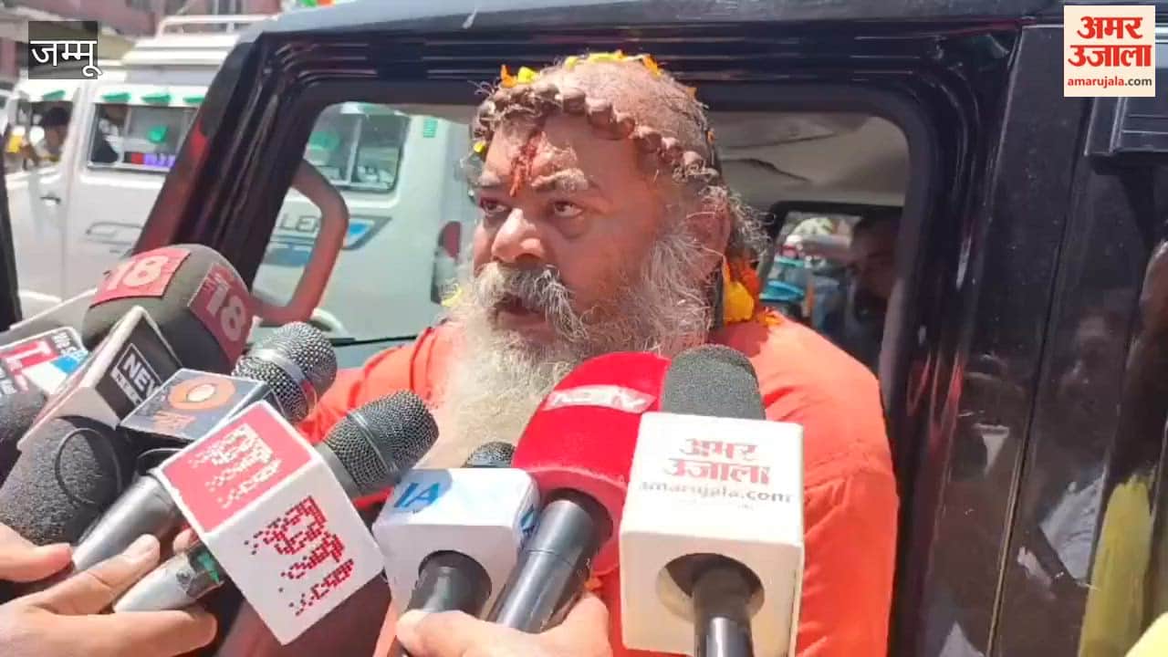 Reasi echoes with chants of 'Har-Har Mahadev