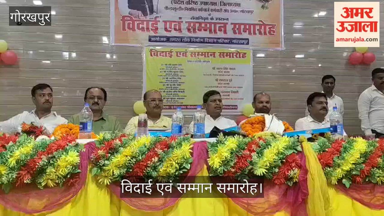 A farewell felicitation ceremony for Amarnath Yadav of the PWD Union was held at Gokul Bhavan.
