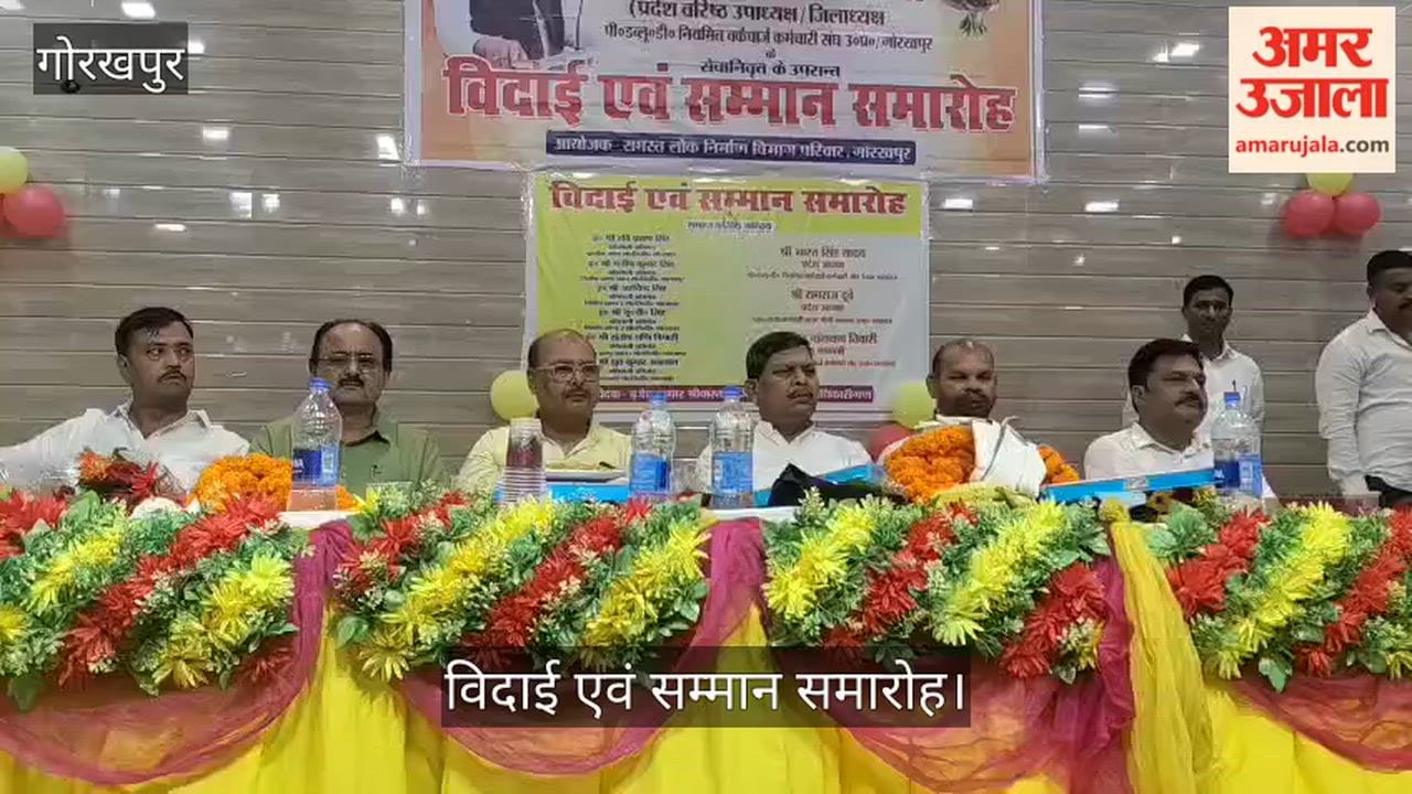 A farewell felicitation ceremony for Amarnath Yadav of the PWD Union was held at Gokul Bhavan.