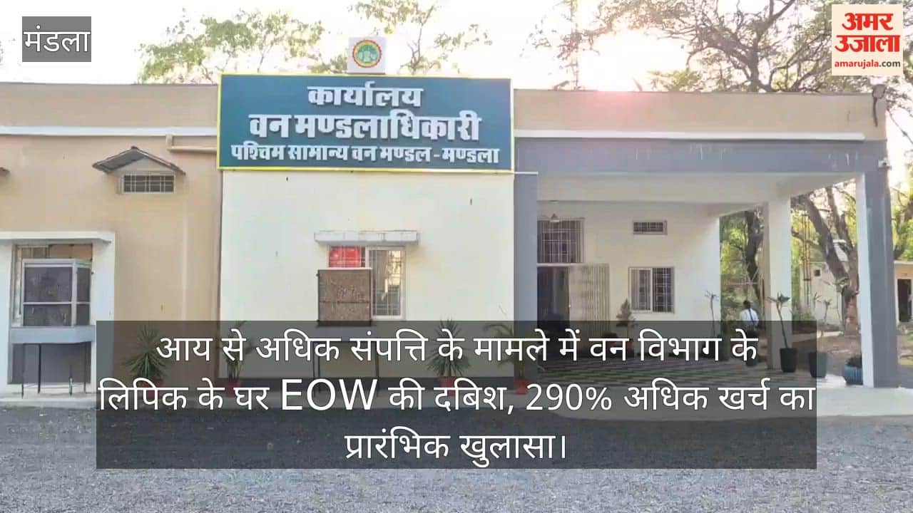 EOW raids Forest Department clerk's home in disproportionate assets case