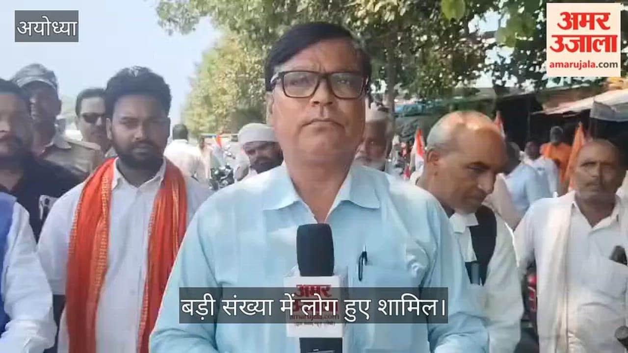 VIDEO: रुदौली में शान से लहराया तिरंगा, विधायक ने निकाली यात्रा, बड़ी संख्या में लोग हुए शामिल