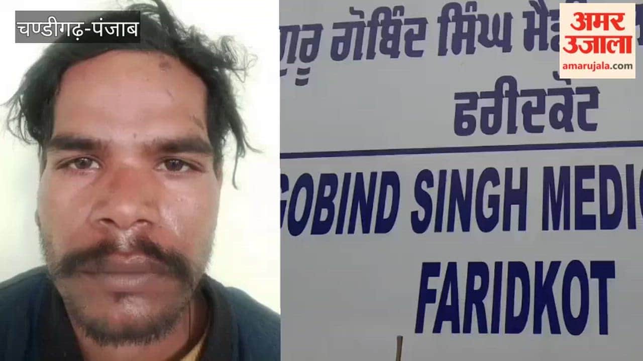 Faridkot jail undertrial dies at medical college hospital
