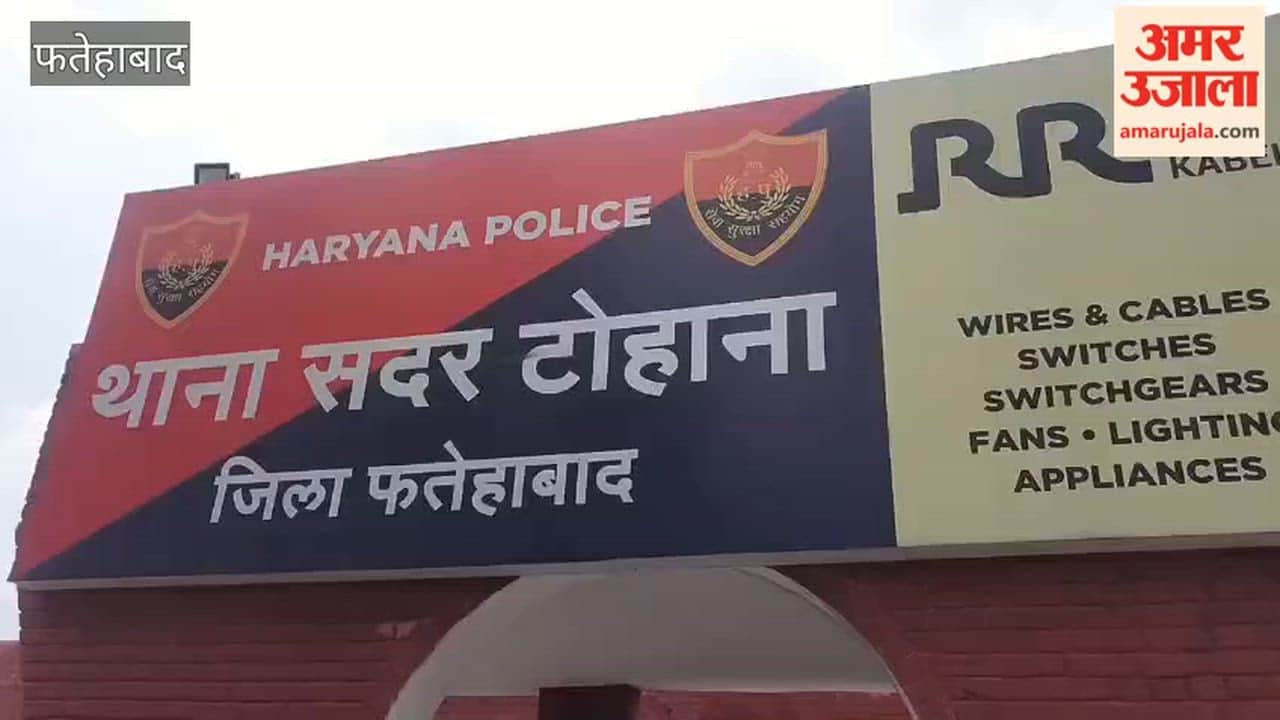 Class 10 student commits suicide in Tohana due to academic pressure; body handed over to family after post-mortem.