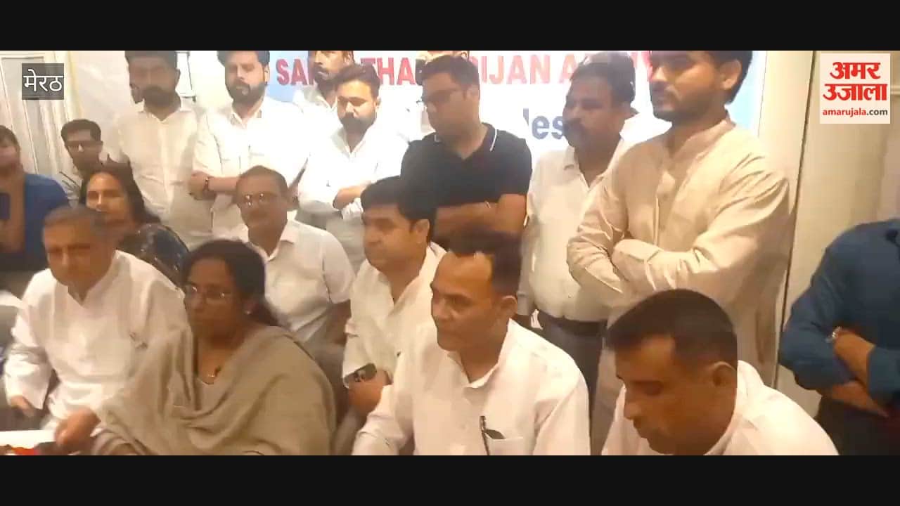 Meerut: Congress Holds Press Conference Under Sangathan Srijan Campaign