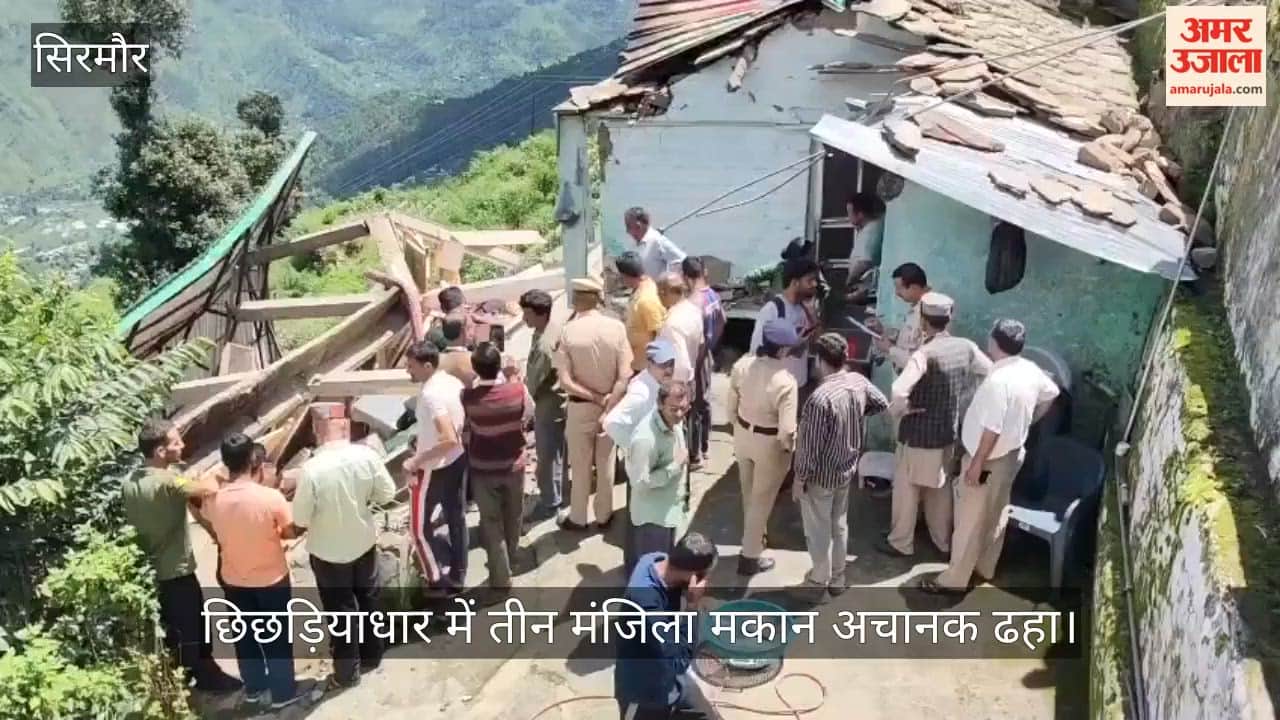 rajgarh chhichhiyadhar three storey house collapse mother daughter death