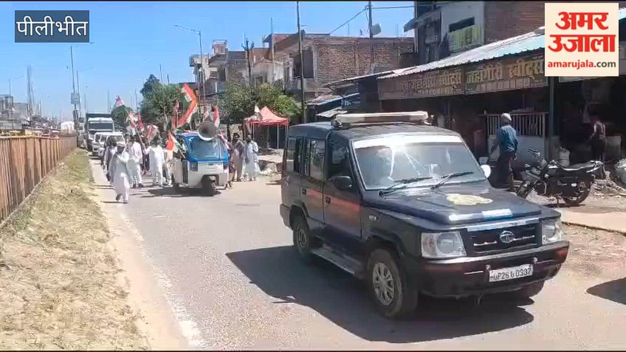 Imams took out a Tricolour rally in Amariya