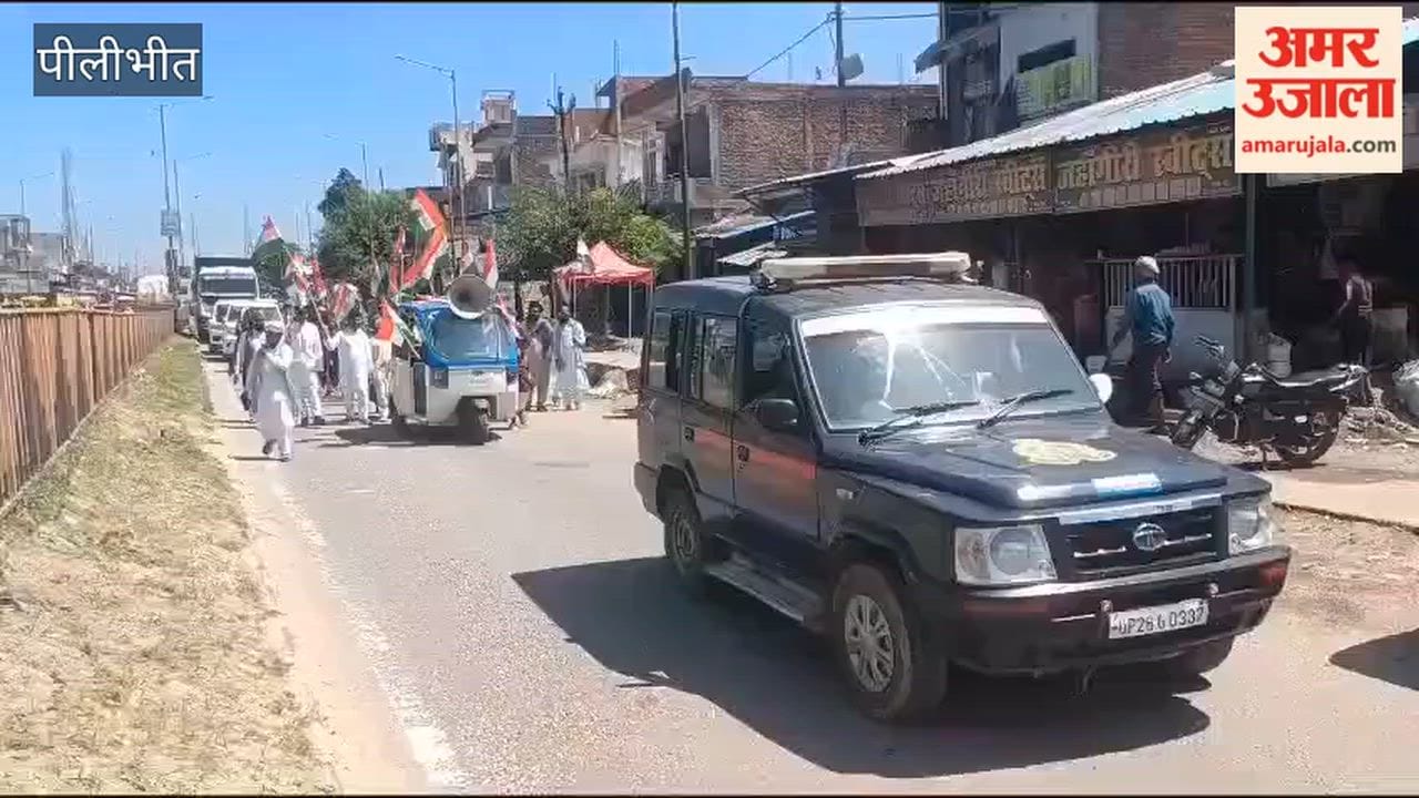 Imams took out a Tricolour rally in Amariya