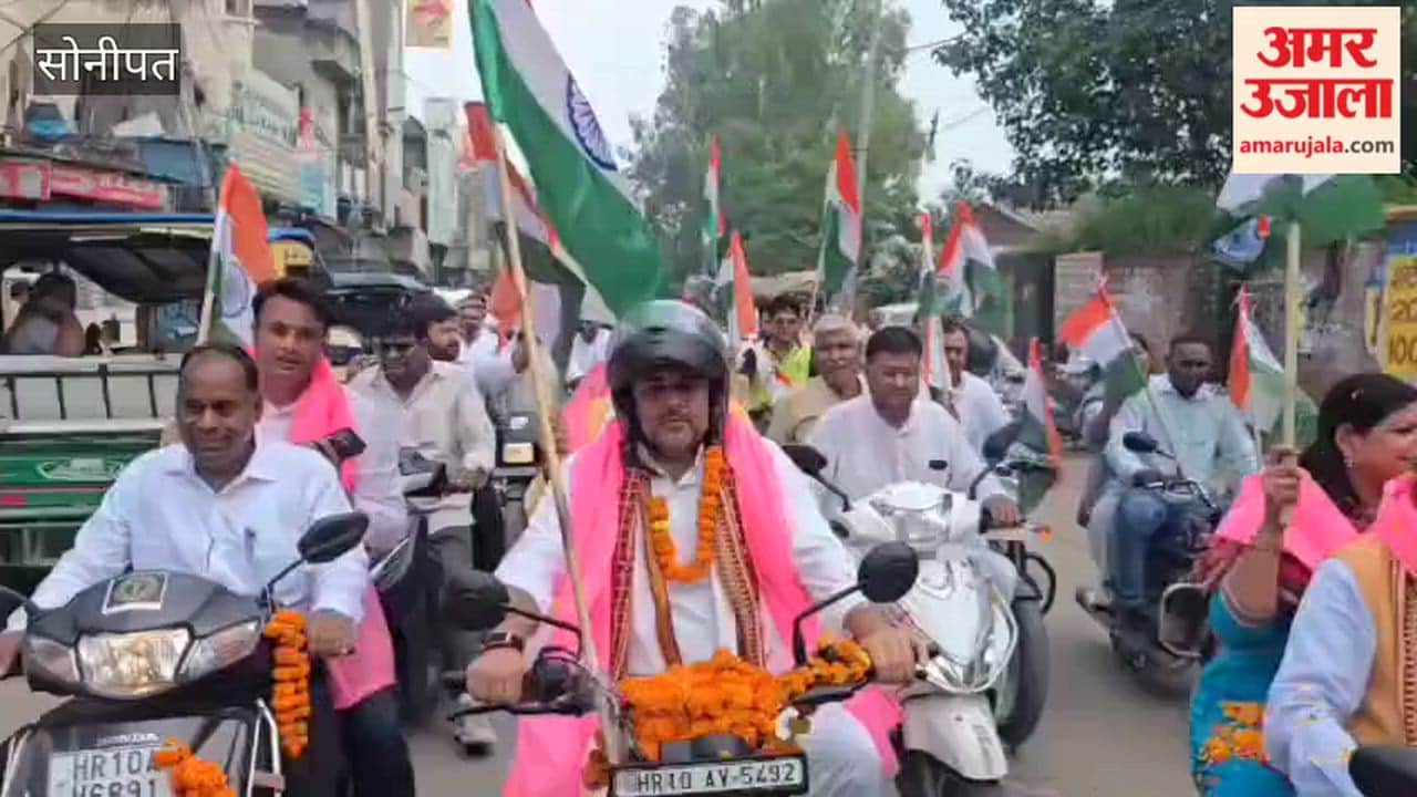 During the Tiranga Yatra in Sonipat, the city was imbued with a spirit of patriotism; a grand procession was taken out to honor the martyrs and pay tribute to the Tricolour.
