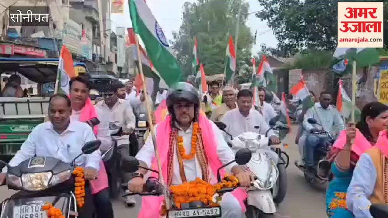 During the Tiranga Yatra in Sonipat, the city was imbued with a spirit of patriotism; a grand procession was taken out to honor the martyrs and pay tribute to the Tricolour.