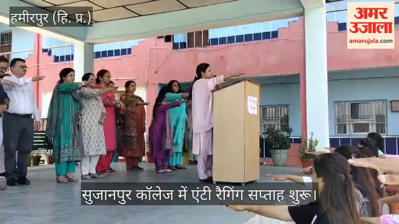 anti ragging week sujanpur college students pledge hamirpur