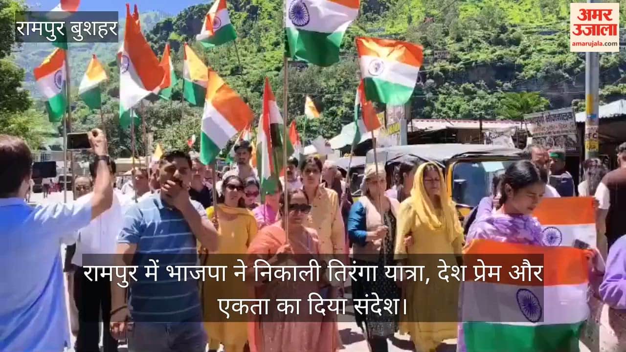 BJP took out a 'Tiranga Yatra' in Rampur, conveying a message of patriotism and unity.