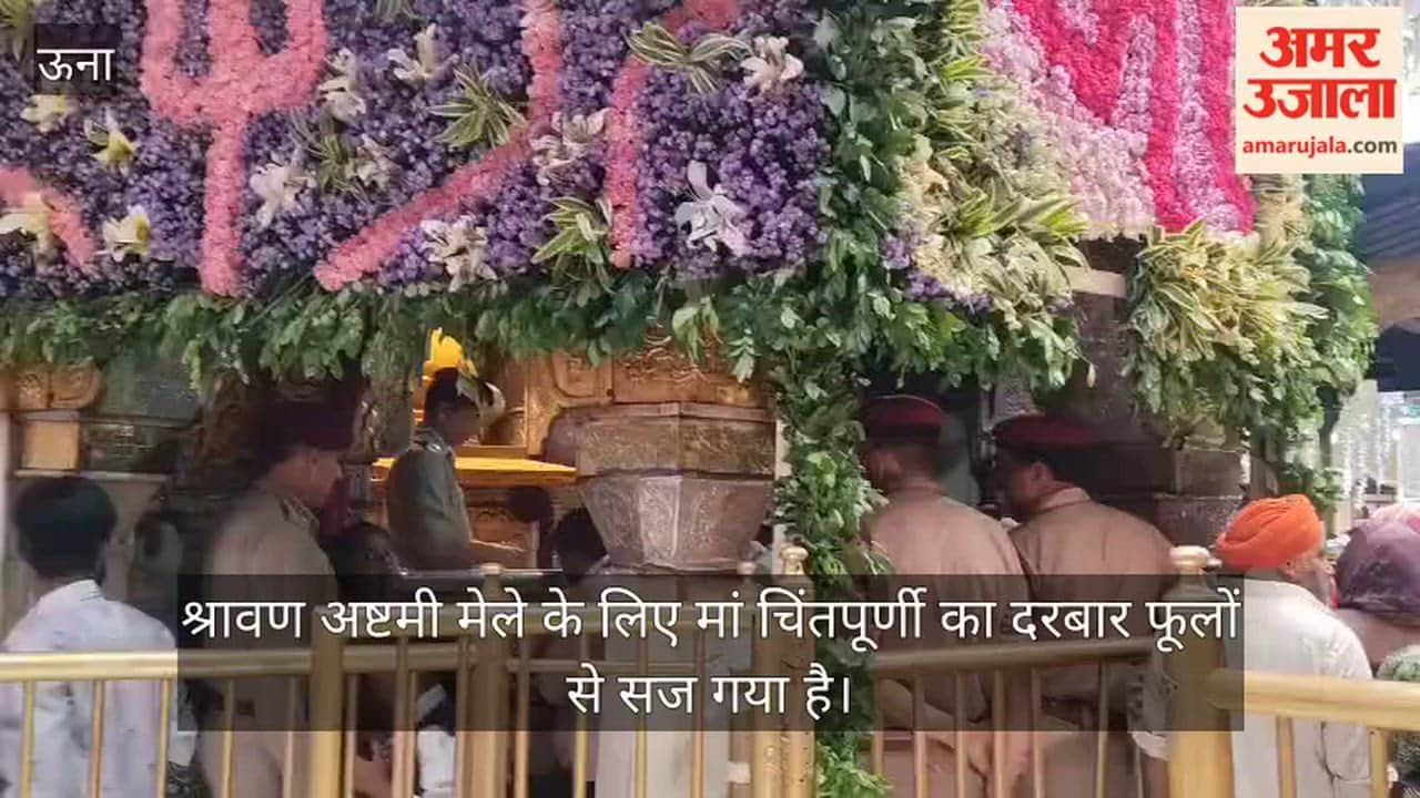 chintpurni shravan ashtami mela 2026 temple decoration devotees