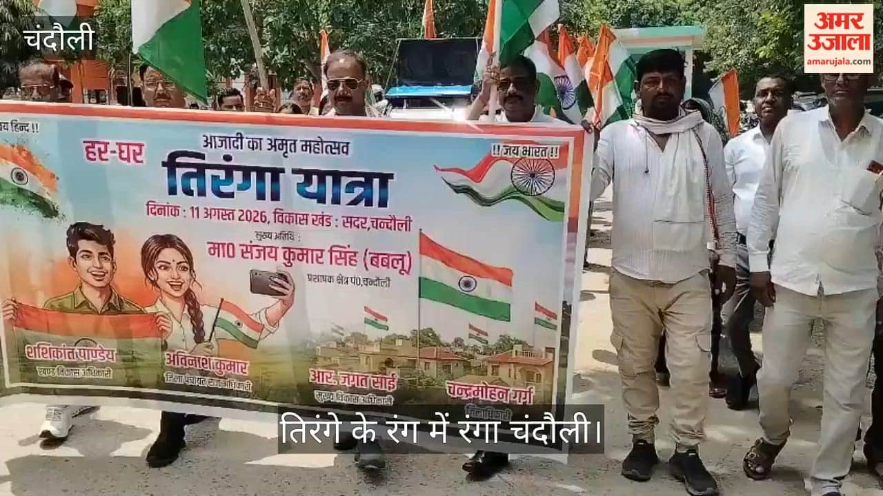 Chandauli awash in colours of Tricolour massive crowds turn out for Prabhat Pheri and Tiranga Yatra