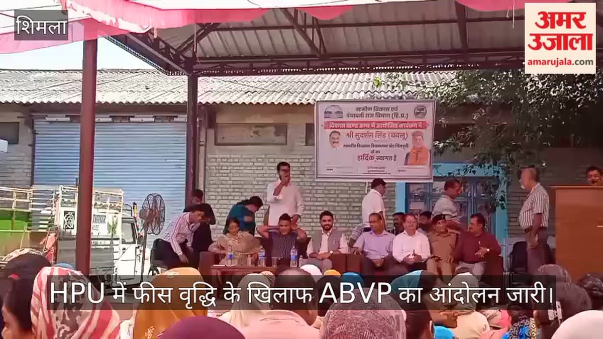 HPU Fee Hike Protest: फीस वृद्धि के खिलाफ कफन ओढ़कर प्रदर्शन, झारखंड छात्रों के समर्थन में उतरी एबीवीपी