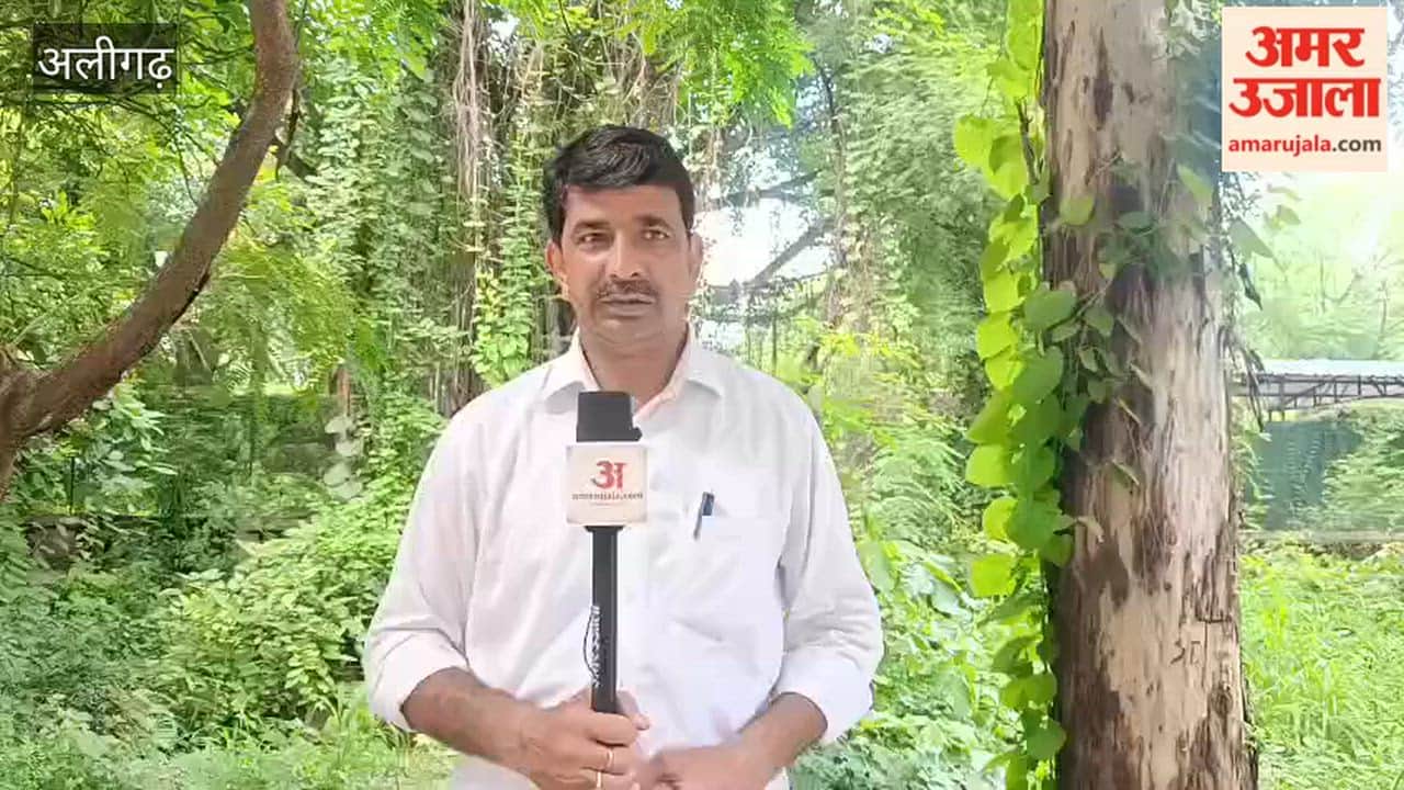 Aligarh Development Authority meeting on 13th August