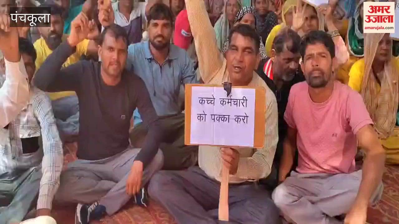Protest by Municipal Corporation sanitation workers in Panchkula.