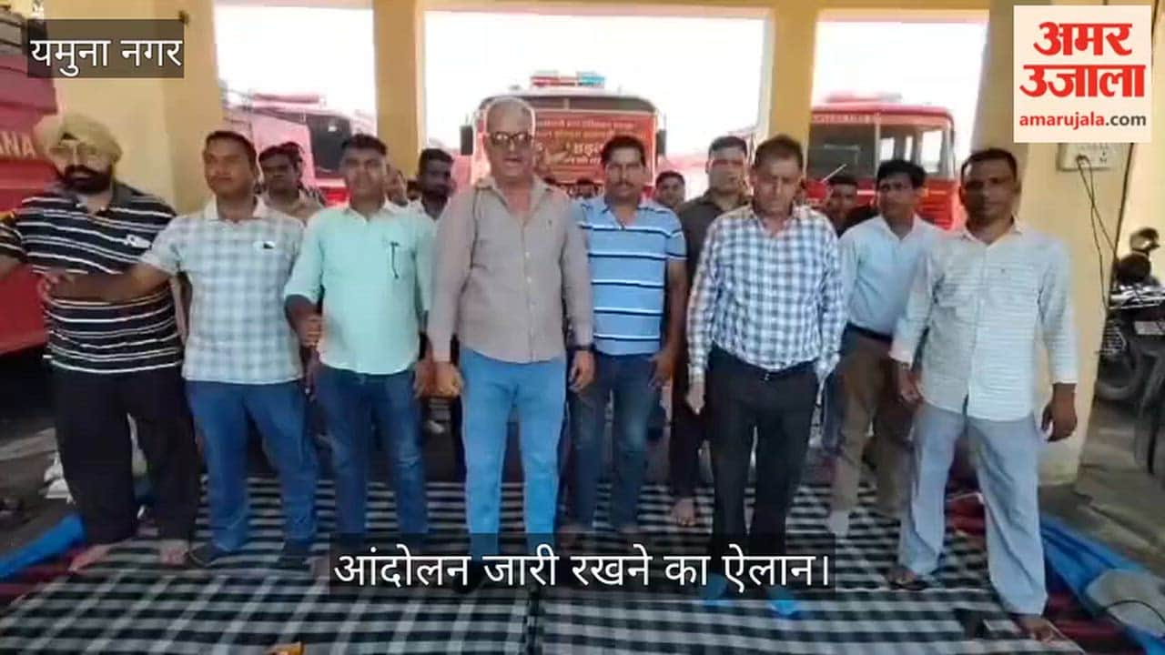 Firefighters' strike in Yamunanagar continues for the seventh day; they will submit memoranda to MLAs and ministers starting August 17.