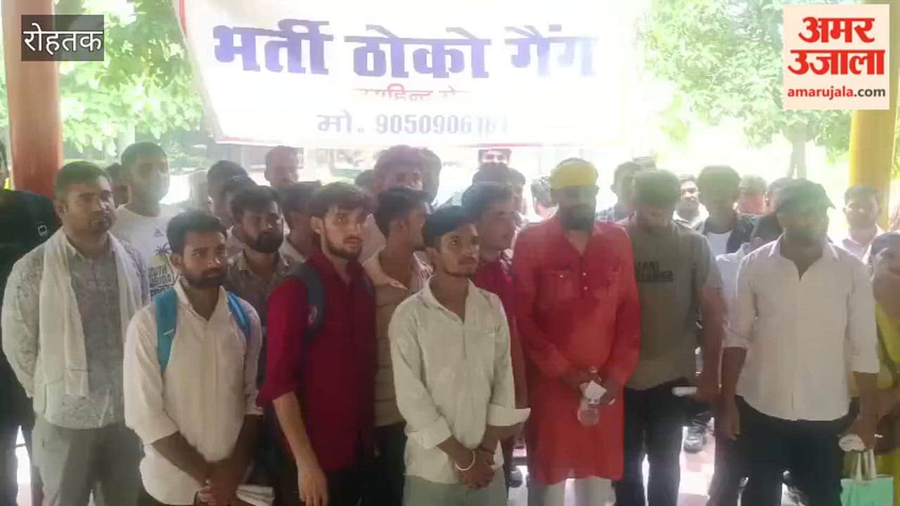 Naveen Jaihind forms 'Bharti Thoko Gang' in Rohtak; demands commencement of recruitment.