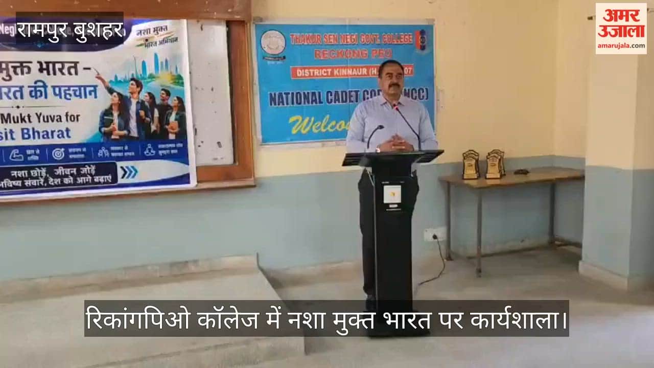 Drug Free India workshop held at ReckongPeo College; addressed by the Superintendent of Police.