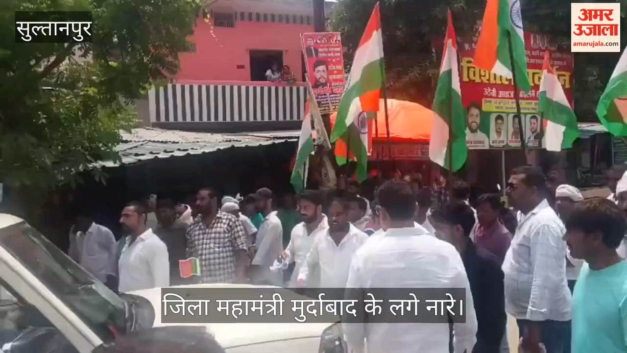 VIDEO : सुल्तानपुर में भाजपा की तिरंगा यात्रा में बवाल, बेकाबू हुए समर्थक, आधे रास्ते से लौटे संयोजक