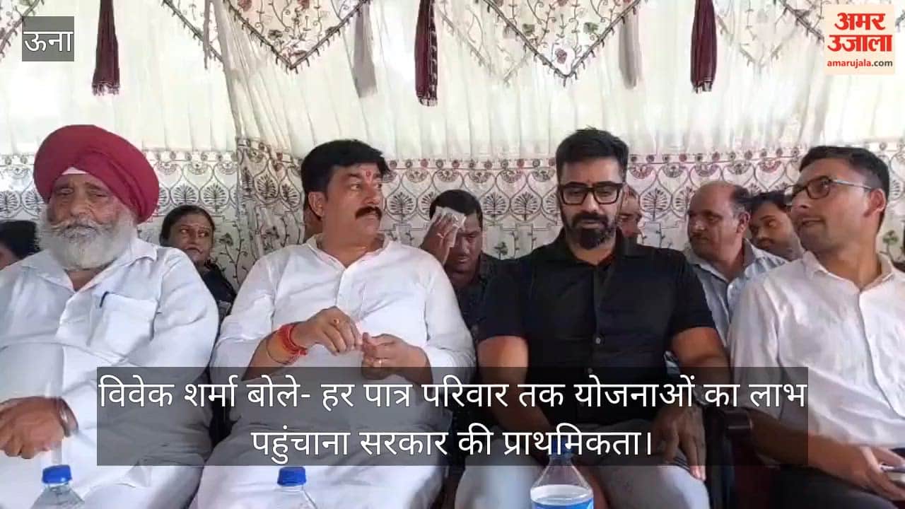 Vivek Sharma said—delivering the benefits of schemes to every eligible family is the government's priority