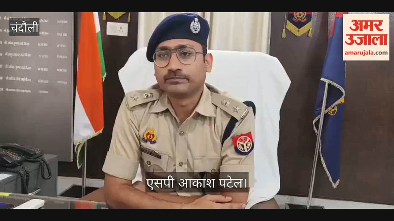 SP Akash Patel extends Independence Day greetings urges participation in 'Har Ghar Tiranga' campaign