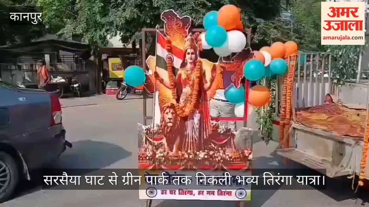 Patriotic slogans echo in Kanpur massive turnout for the Har Ghar Tiranga campaign