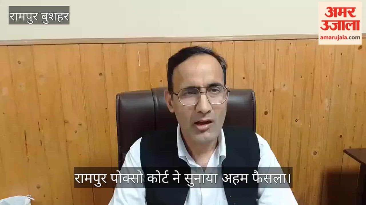 rampur bushahr pocso court minor abuse attempt 20 years sentence