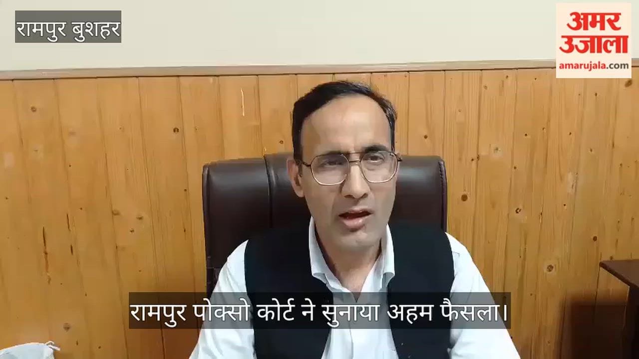 rampur bushahr pocso court minor abuse attempt 20 years sentence