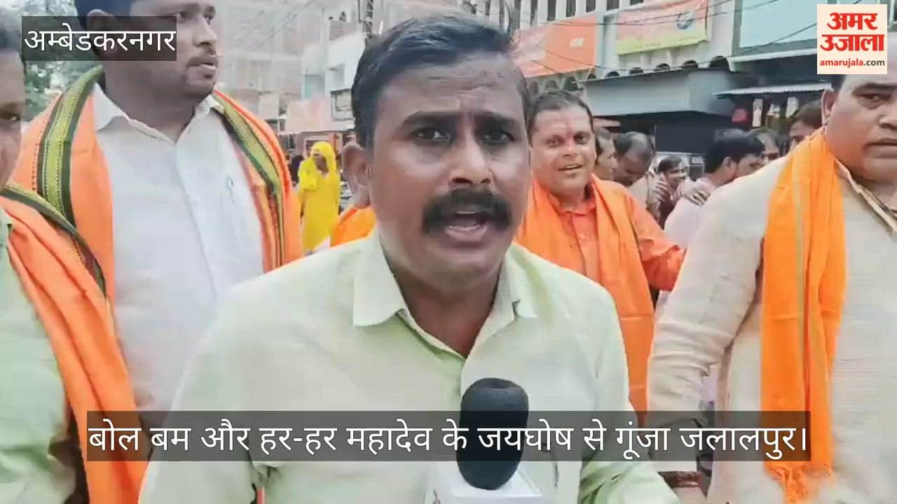 VIDEO: काशी विश्वनाथ के जलाभिषेक को रवाना हुई भव्य कांवड़ यात्रा, जगह-जगह हुआ स्वागत