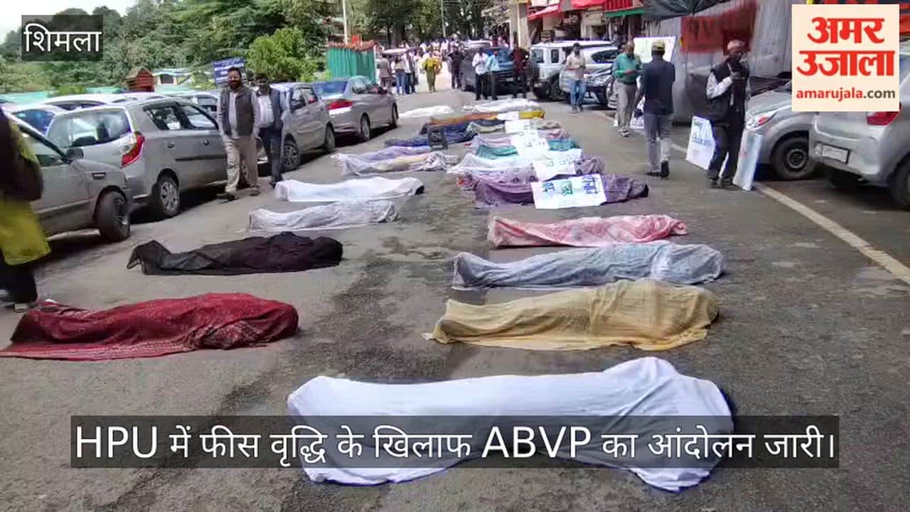 hpu fee hike protest abvp shimla shroud protest jharkhand students