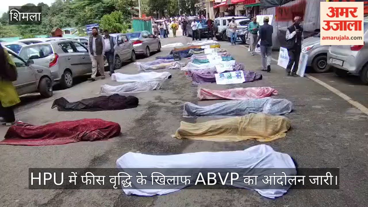hpu fee hike protest abvp shimla shroud protest jharkhand students