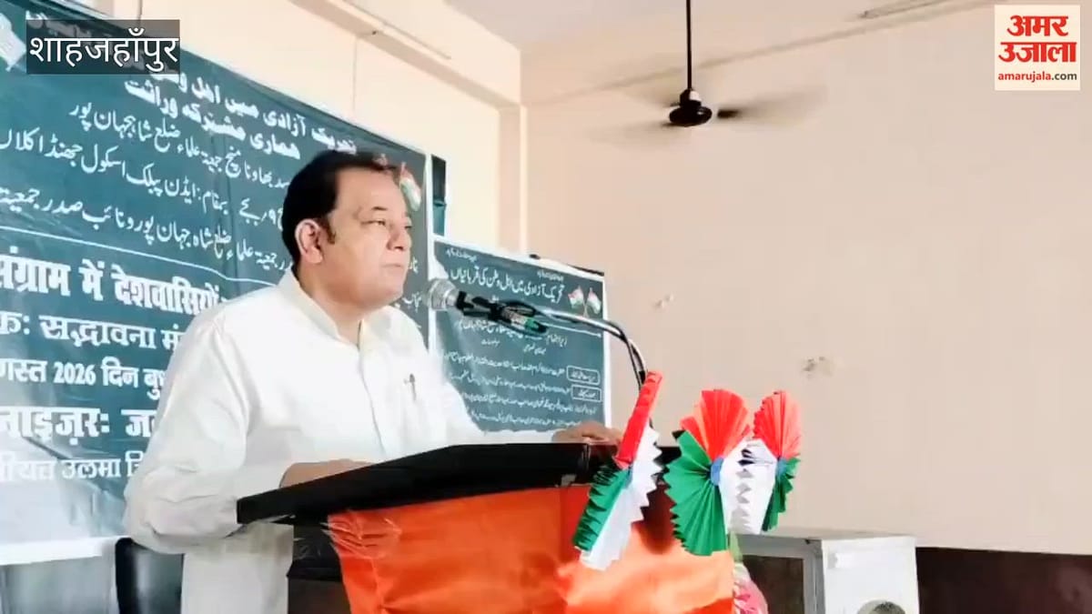 VIDEO: शहीद अशफाक उल्ला खां के प्रपौत्र बोले- साझा विरासत बचाना सभी की जिम्मेदारी