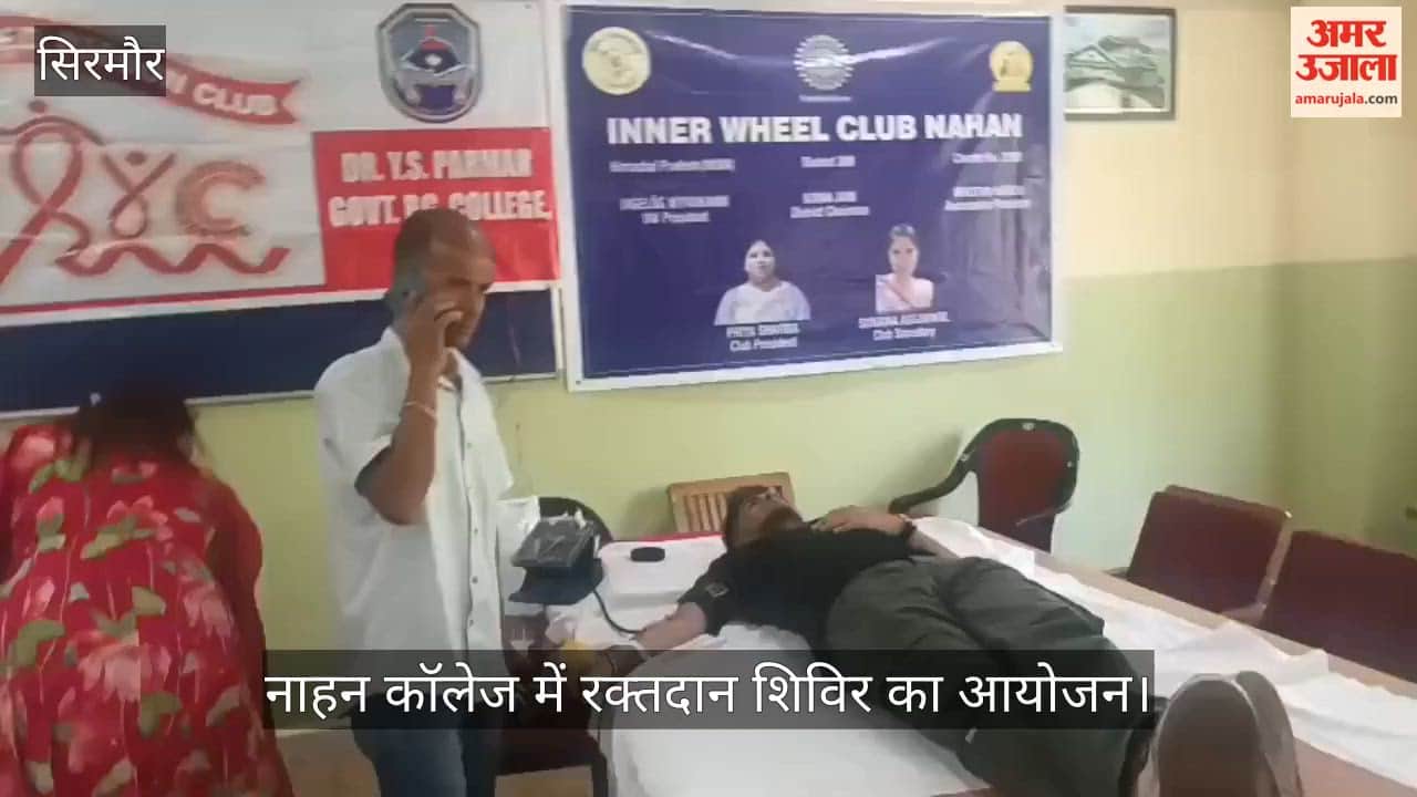 nahan college blood donation camp 45 units sirmaur