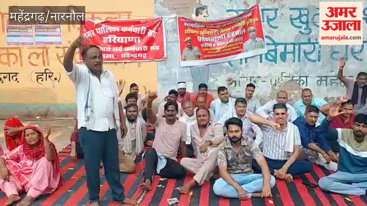 Employees in Mahendragarh extend strike until August 15 over pending demands.